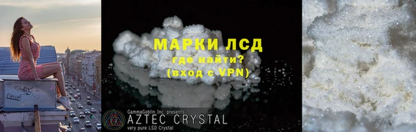 MDMA Белокуриха